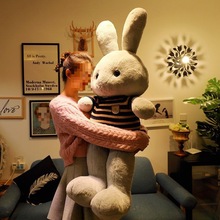 超大号兔子毛绒玩具公仔抱枕玩偶布娃娃床上抱着睡觉女孩生日