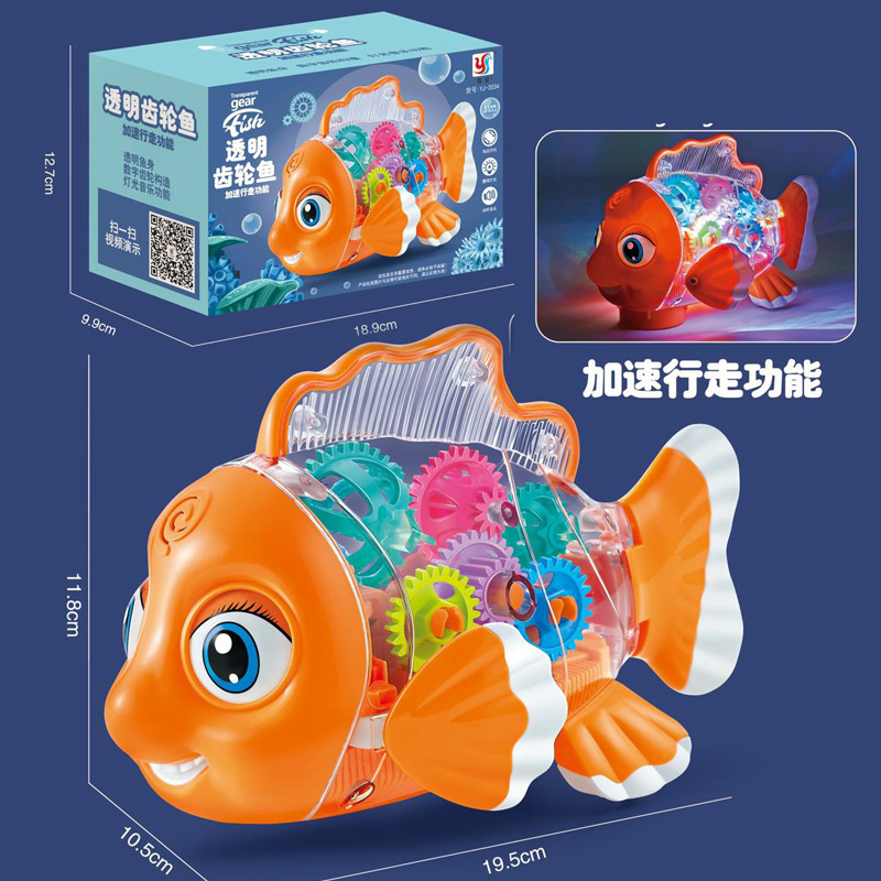 Saxophone Electric Toy Worm Universal Gear Fish Space Dancing Panda Open Door Police Car Pop and Tip Puppy Toy Car