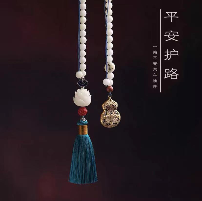 高级感莲花葫芦菩提汽车挂饰内饰品吊坠男士女款后视镜挂平安车载