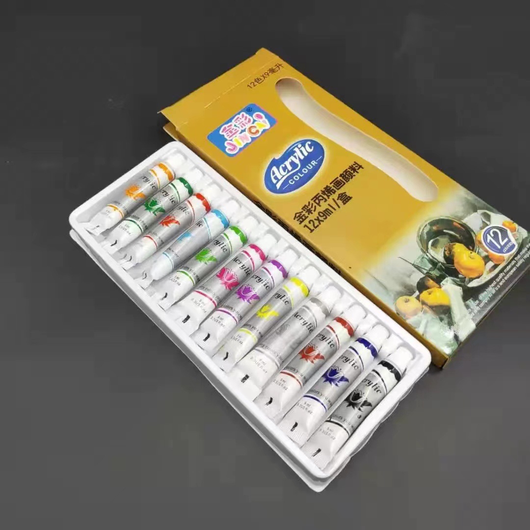 金彩12色*9ml铝管装丙烯画颜料套装美术生diy手绘涂鸦专用材料