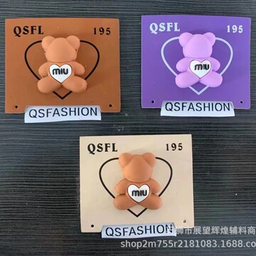 元)库存进货数量10900000个|0元类型皮标材质滴塑品牌hh货号h0069规格