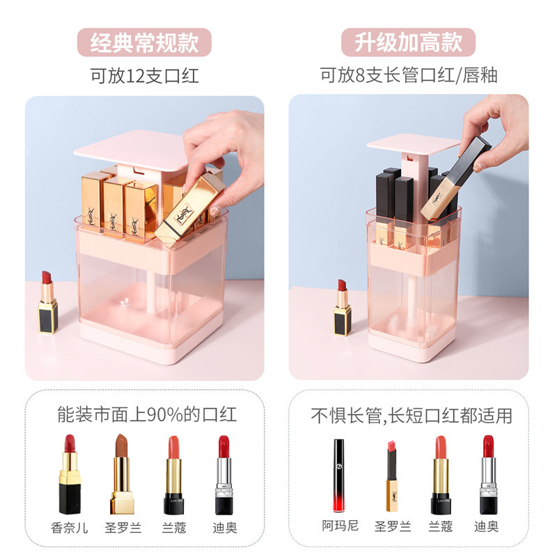 Desktop Finishing Plastic Lipstick Case Lifting Lipstick Storage Box Multi-Grid Large Capacity Lipstick Stand Transparent Dustproof Box