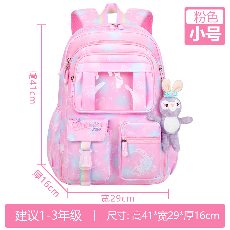 New Primary School Student Schoolbag Female Grade 1-6 Lightweight Spine-Protective Burden Reduction Refrigerator Open Door Dream Children Backpack