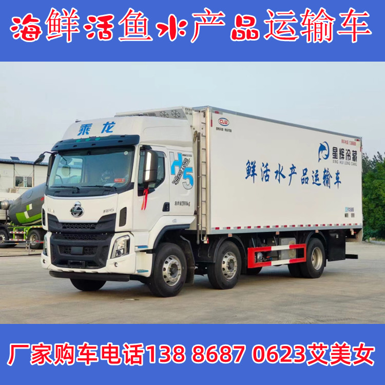 2米厢式货车小型海鲜冷冻运输车|蔬菜水果冷藏车价格-阿里巴巴