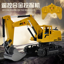 奥海 2.4G合金遥控挖掘机 8通道可挖掘工程车玩具 男孩遥控车玩具