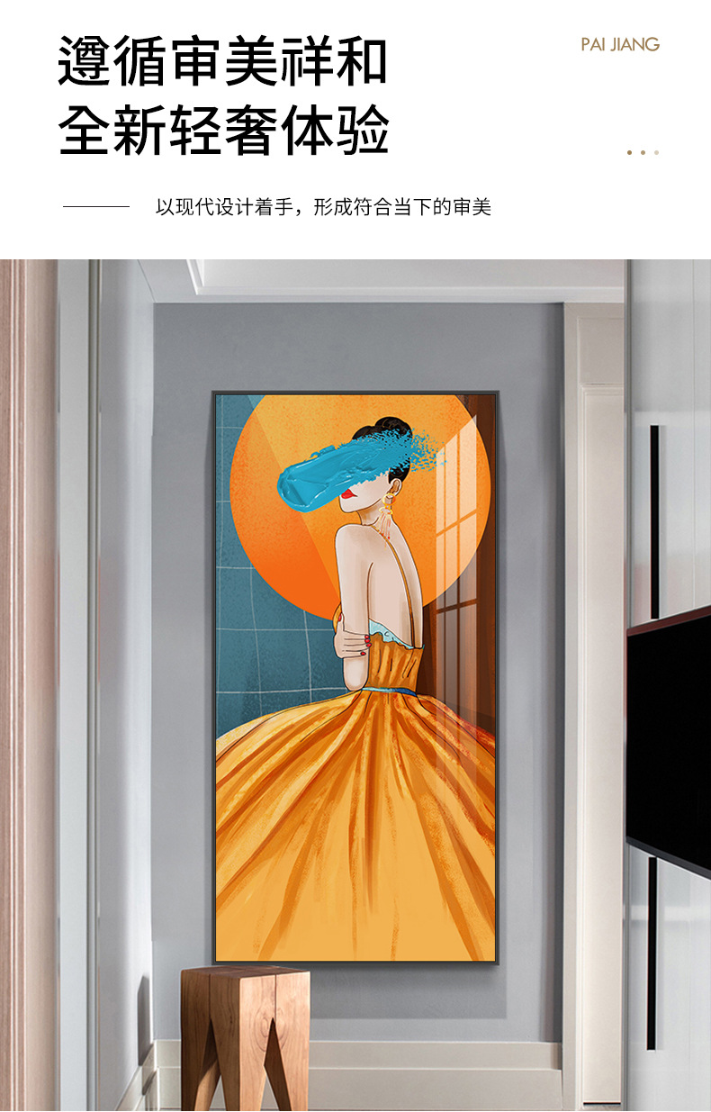 倩影佳人现代人物客厅装饰画抽象美女走廊壁画北欧玄关挂画