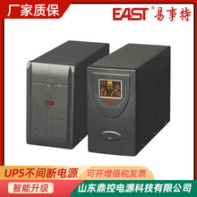EAST易事特EA3K-HW在线式户外UPS不间断电源3KVA2400W户外通讯