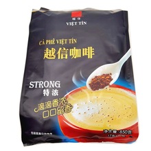 越信咖啡特浓好喝不贵供应休闲提神速溶咖啡饮料850g*10袋/箱