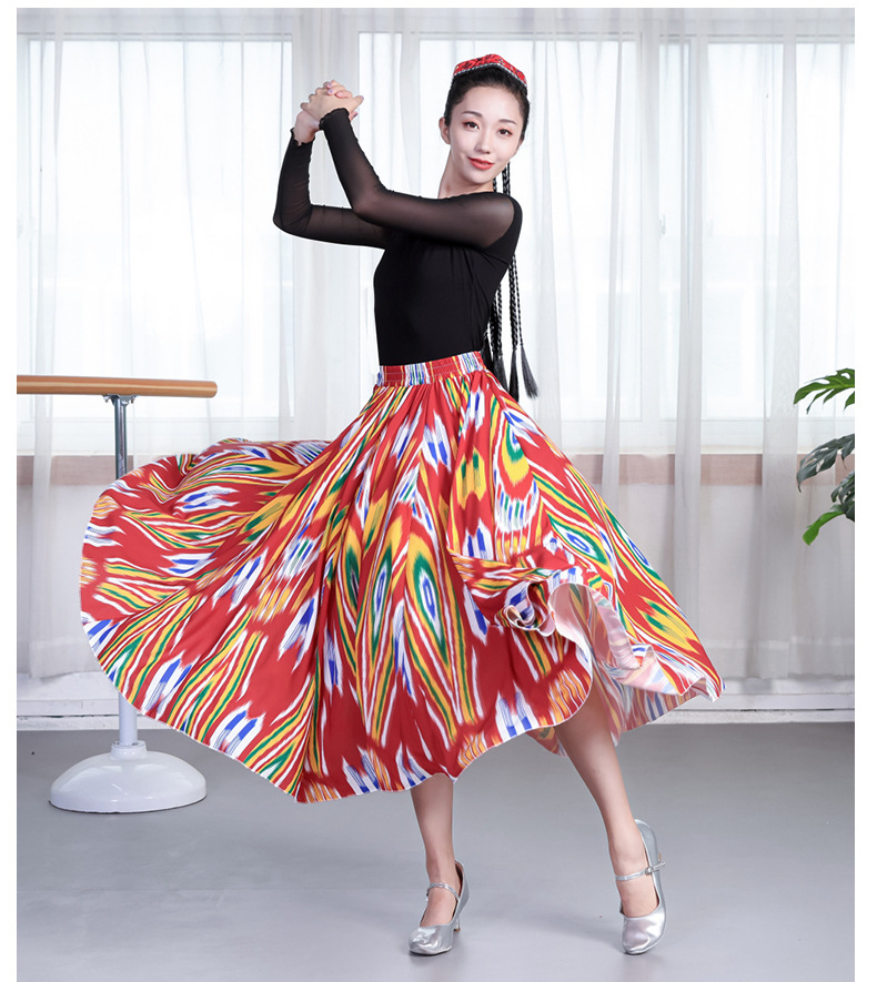 新疆舞蹈练习裙彝族维族舞练功裙藏族演出服装半身裙成人大摆裙女