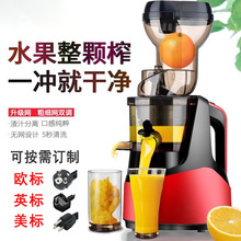 榨汁机渣汁分离家用小型电动搅拌果蔬榨汁机自动水果原汁机果汁机