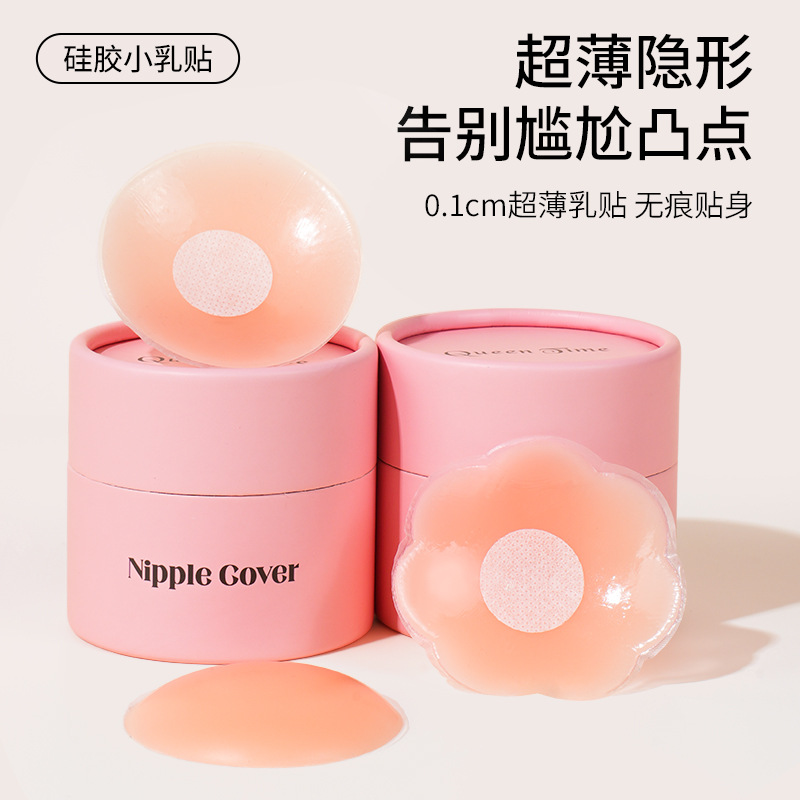 批发乳头贴防走光隐形小胸乳贴防凸点薄款女吊带用无痕硅胶胸贴