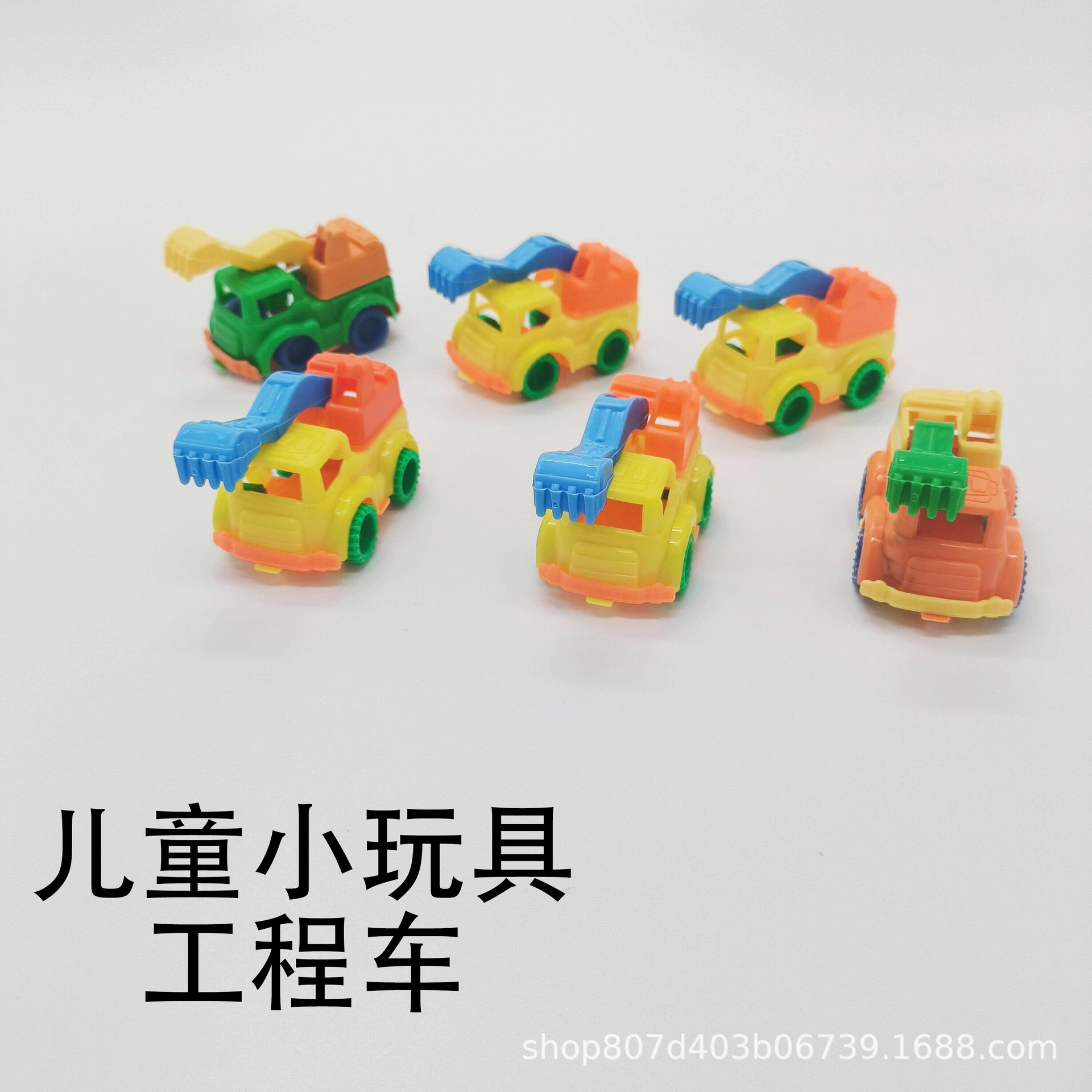 迷你卡通儿童惯性小玩具幼儿园奖励小礼品夜市摆摊玩具批发跨境