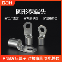 CJH端头RNB8-5S紫铜1.0厚500个冷压圆形裸接线端子铜鼻子接头厂家