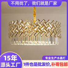 后现代轻奢水晶灯吊灯创意个性客厅大厅主灯餐厅灯客厅灯欧式吊灯