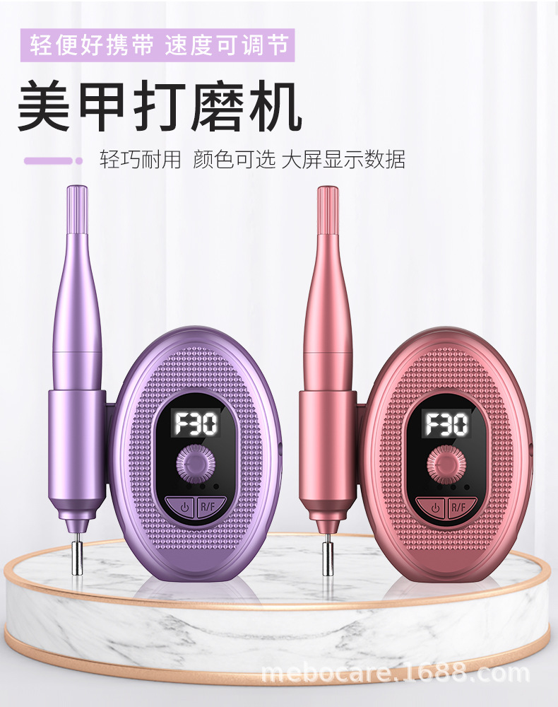 New Nail Beauty Grinding Machine 3W to Nail Scrubber Grinding Pen Portable Nail Beauty Polish Removing Tool Nail Piercing Device Manufacturer