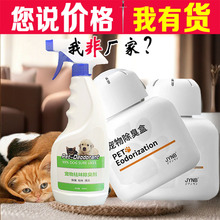 伊维菌素溶液鸟用伊维菌素喷剂耳螨跳蚤蜱虫虱子兽用宠物体外驱虫