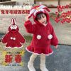 A generation of fat 2022 new pattern Autumn and winter girl new year rabbit Lion three-dimensional Hat Hooded Stuffed shirt coat