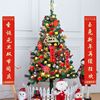 christmas tree 1.5 rice 1.21.8 Package 90 centimeter 60 centimeter Christmas ornament household Cross border wholesale