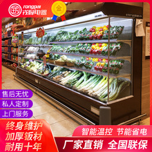 超市风幕柜水果保鲜柜商用立式麻辣烫蔬菜风冷点菜冷藏展示柜