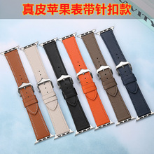 适用苹果表带 针扣applewatch爱/马/仕iwatch8/S7/6/5/4真皮表带