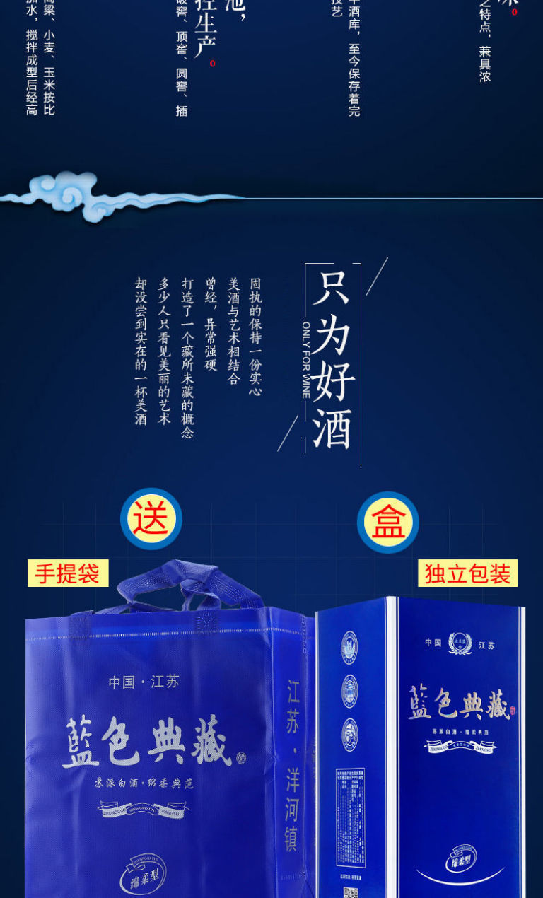 蓝色典藏白酒整箱特价白酒浓香型酒42度白酒纯粮正宗酒水白酒批发