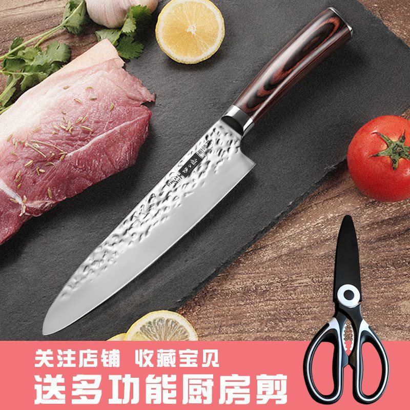 四夕郎西餐专用厨师刀厨房家用菜刀西式主厨刀超快锋利切肉刀牛刀