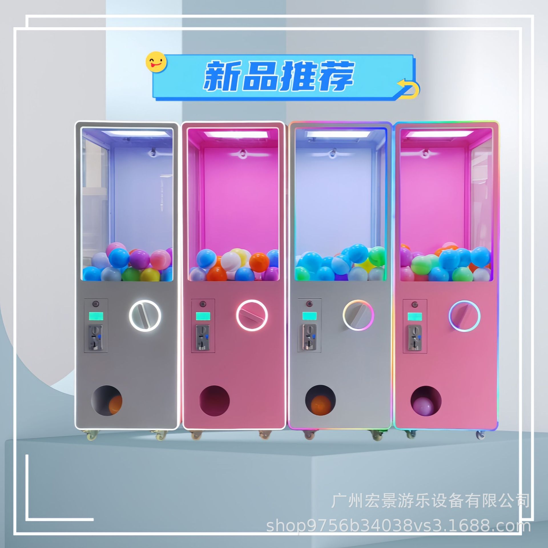 商用大型彩蛋扭蛋机可投币扫码商场活动游戏机营销互动抽奖道具