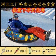 滑乐世加厚耐磨儿童双人充气滑雪圈布套轮胎滑雪板雪橇板包邮