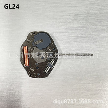 手表机芯配件 全新原装石英机芯 GL24超薄机芯 带电池 两针机芯