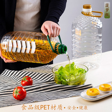 加厚塑料油桶食品级家用油壶酒桶透明山茶油菜籽花生油桶密封抗国