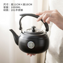 茶艺教学专用煮茶器烧水壶电陶炉乌龙茶红茶绿茶玻璃提梁壶电茶炉