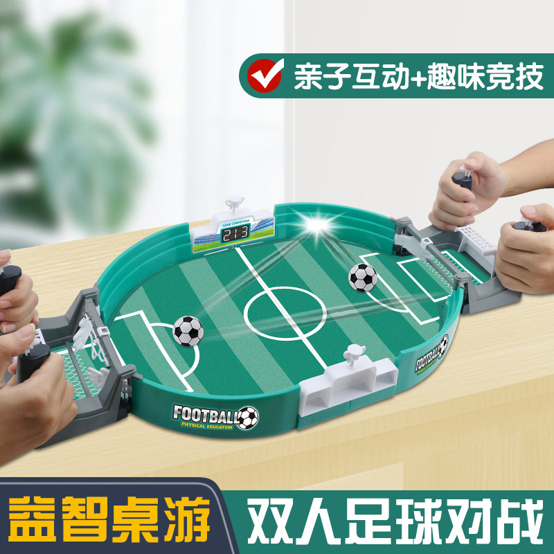 New Desktop Football Children's Cross-Border Educational Handheld Fighter Parent-Child Double Board Game Large Football Field Toy