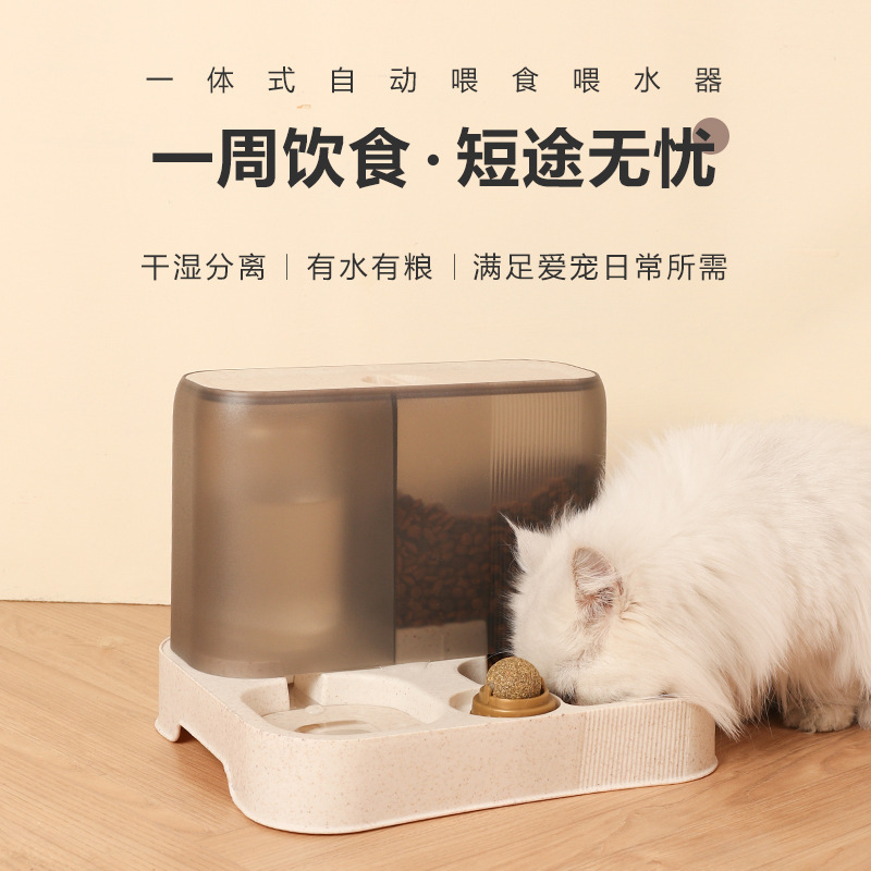 New Pet Feeder Cat Drink Fountain Dog Basin Snack Jar Pet Drinking Bottle Grain Bucket Three-in-One