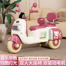儿童电动摩托车宝宝电瓶车小孩可坐人遥控三轮车男孩女孩玩具摩托