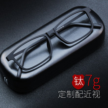 纯钛近视眼镜男可配有度数男式黑色全框钛合金眼镜框眼镜架潮轻
