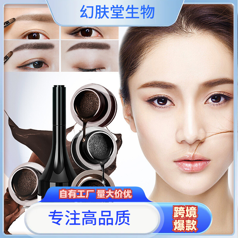 气垫眉膏防水防汗持久不脱色立体自然灰黑色初学者易上色画眉神器