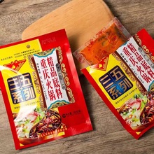 重庆三五精品火锅底料150g*60袋 四川麻辣牛油火锅