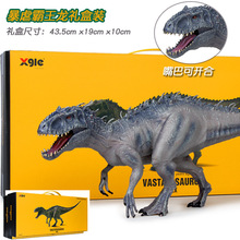 跨境侏罗纪恐龙暴虐霸王龙模型玩具 实心塑胶仿真 男孩玩具批发