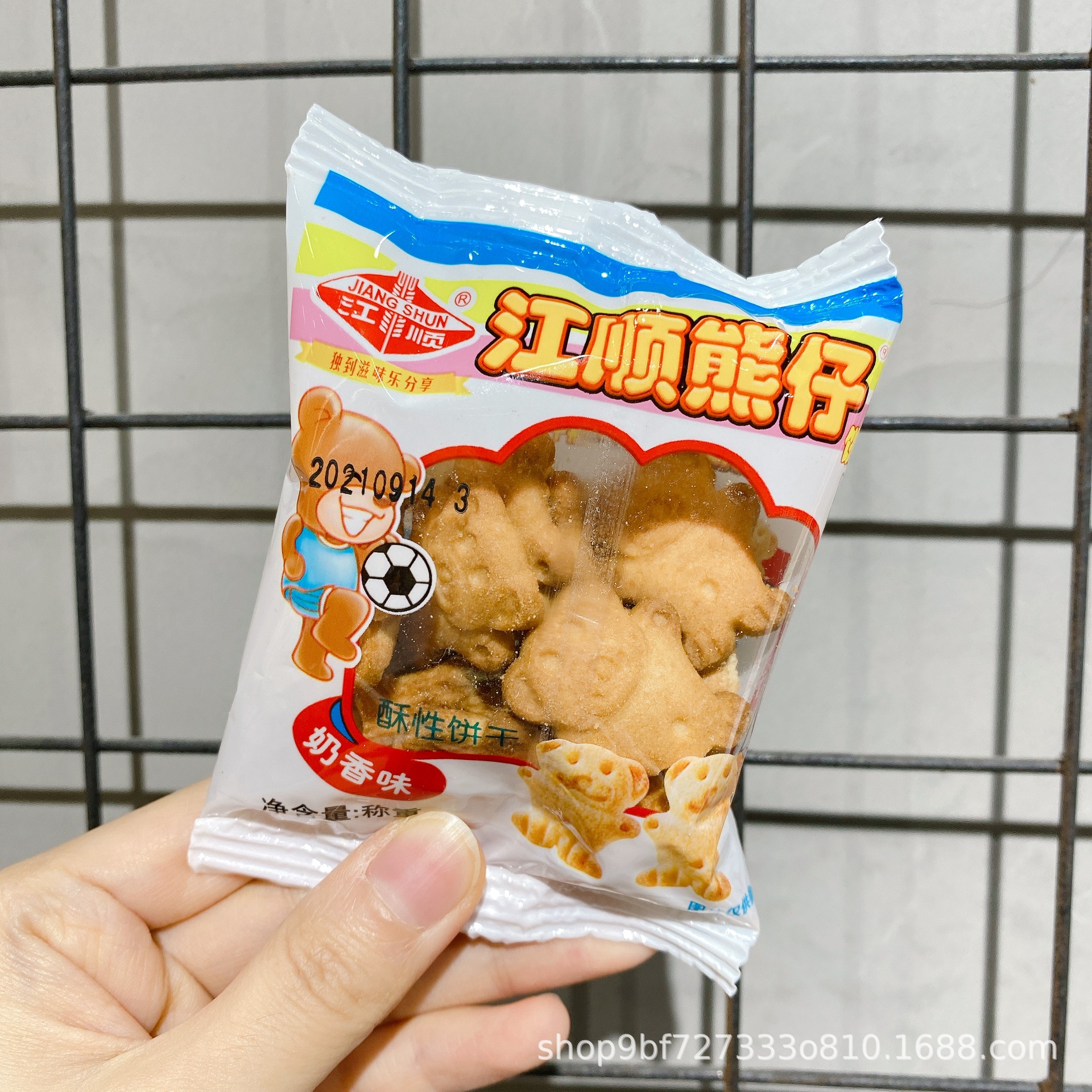 江顺 奶香味 熊仔饼干 酥性饼干 3kg-阿里巴巴