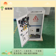 智能联网三相节电器75KVA 380V手机随时随地看数据省电器工业节电