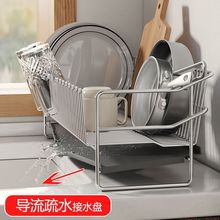 g82023新款304不锈钢厨房沥水碗碟架水池窄边晾碗筷碗盘子收纳架