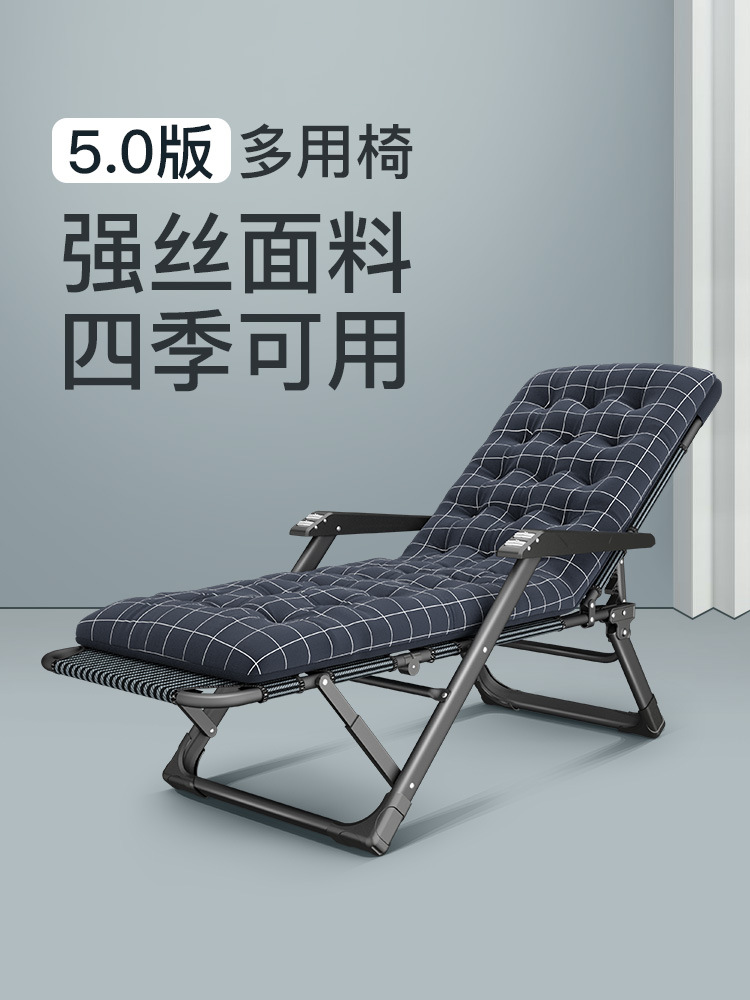 躺椅折叠椅子办公室午休午睡冬夏两用床阳台家用休闲靠背沙滩夏季