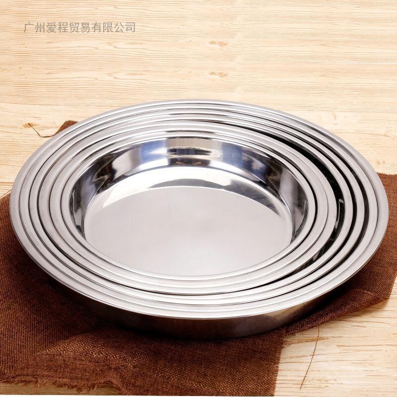 铁盘加厚304不锈钢圆特大号凉皮糕凉皮锣锣蒸年糕平底菜代货批发