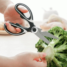 不锈钢强力鸡骨厨房家用剪刀剪骨剪肉多功能多用省力日用剪刀