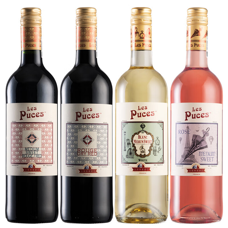 卡思黛乐/castel 悦俪半甜红/白/桃红葡萄酒750ml 法国原瓶进口酒