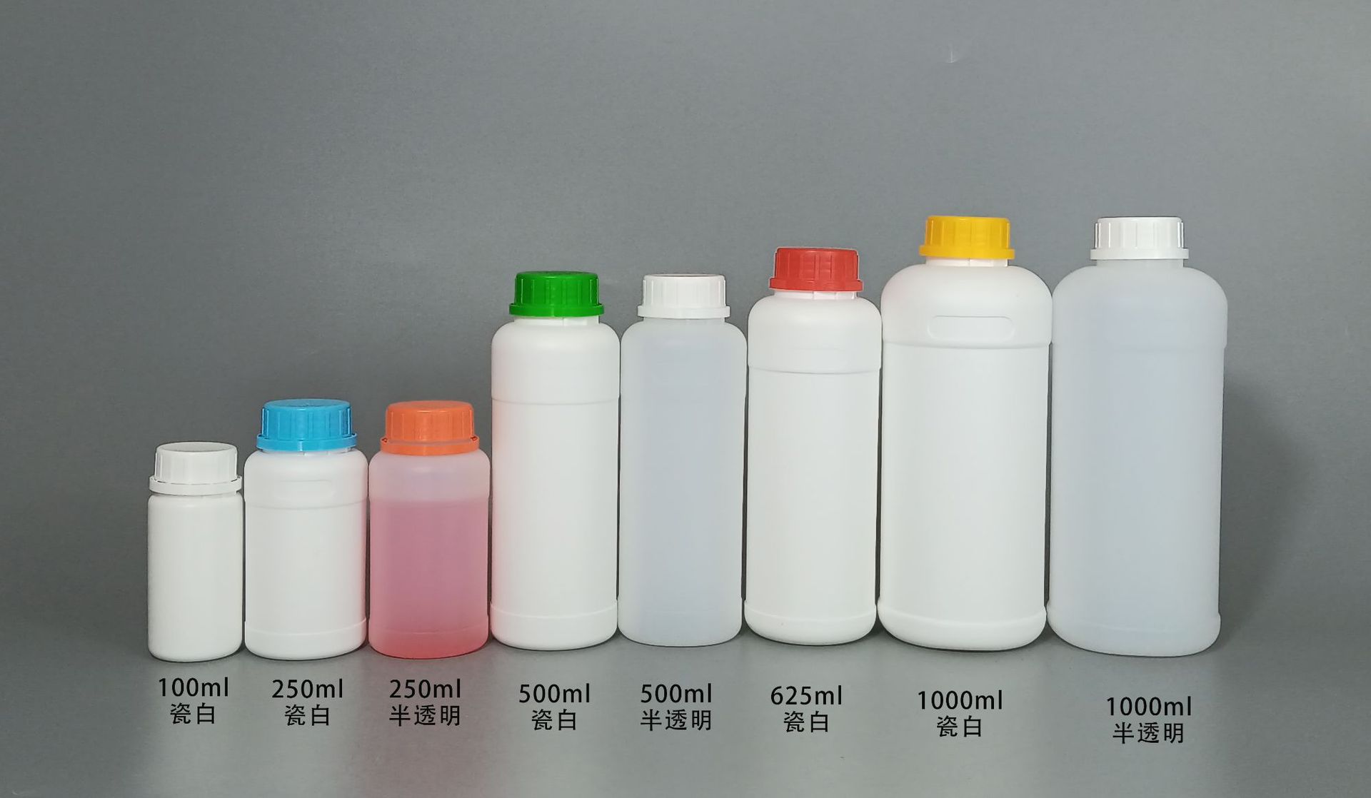全新食品级250ml毫升塑料瓶固体粉末试剂瓶250g克样品瓶化工瓶