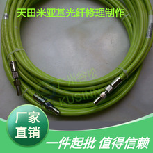 三菱光纤 能量激光光纤 广州谷松高能光纤 D80特种光纤 武汉光谷