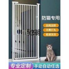 ncj拦宠物围栏防猫门栏猫咪狗狗栅栏护栏隔离栏杆室内笼子宠物围