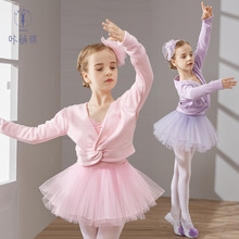 儿童舞蹈服女童练功服长袖加绒加厚披肩外套女孩跳舞坎肩芭蕾服装