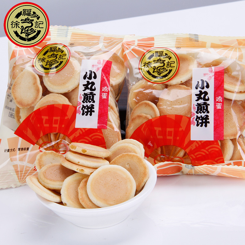 徐福记小丸煎饼530g鸡蛋煎饼薄脆多口味散装代餐饼干零食大礼包